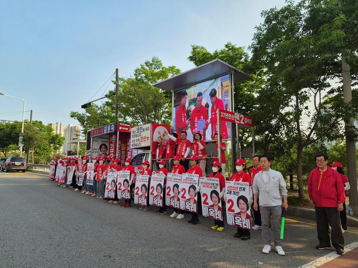 -2일 합동 유세를 펼치고 있는 국민의힘 국회의원 및 시 도의원 후보들. (사진 = 김석훈 국회의원 후보 캠프)