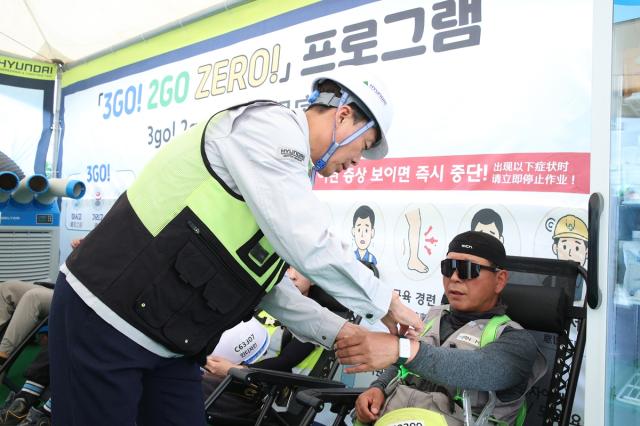 [NSP NEWS Image]현대건설, 혹서기 온열질환 예방 프로그램 시행