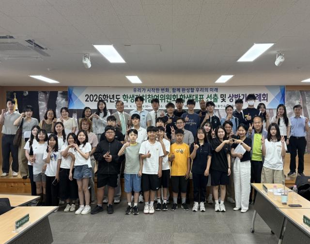 [NSP NEWS Image]울진교육지원청, 2026학년도 학생자치참여위원회 학생대표 선출 및 상반기 정례회 개최