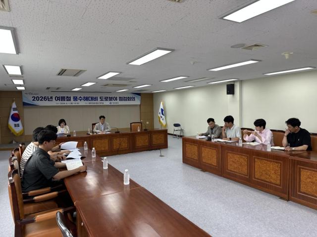 [NSP NEWS Image]경북도, 도로관리기관 대책회의 개최...기습폭우 대비 총력 대응