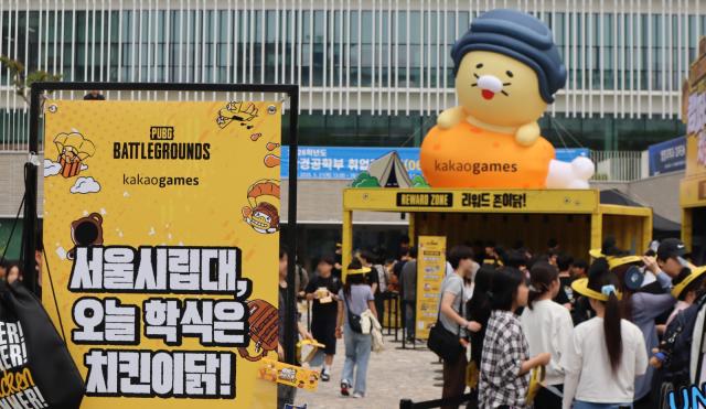 [NSP NEWS Image]카카오게임즈, 배틀그라운드 캠퍼스 치킨 드랍 마무리…방문객 5000여명 참여