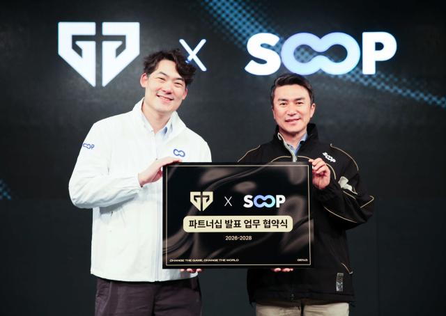 [NSP NEWS Image]SOOP, 젠지와 2028년까지 파트너십 연장