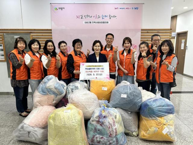[NSP NEWS Image]의왕시 내손2동 협의체, 취약계층 주거개선 ‘이불세탁 서비스’ 전개