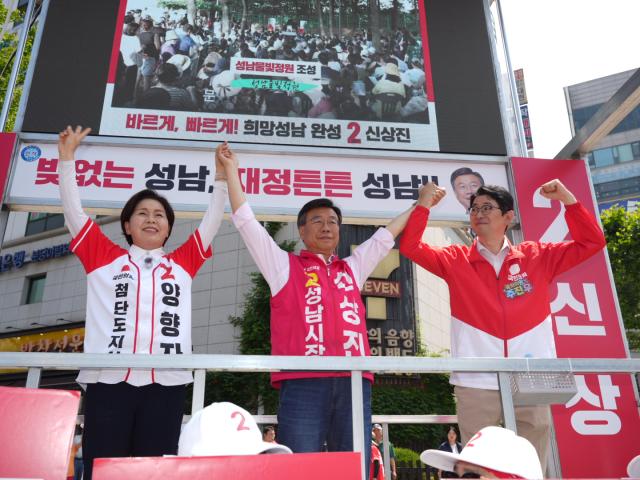 [NSP NEWS Image][6.3지방선거]신상진 성남시장 후보, 야탑역서 마지막 총력 유세…주진우 의원 지원사격