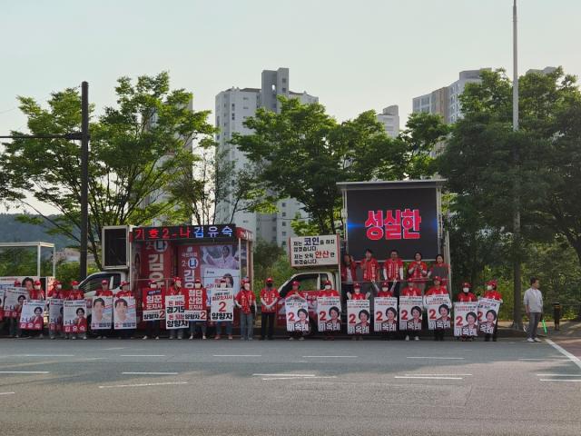 [NSP NEWS Image][6.3 지방선거] 국민의힘 국회의원 및 시 도의원 후보들, 내일 투표 참여 독려