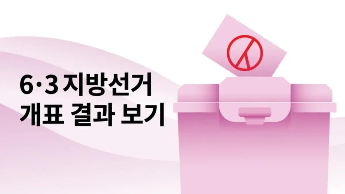 -(사진 = 인터넷갈무리)