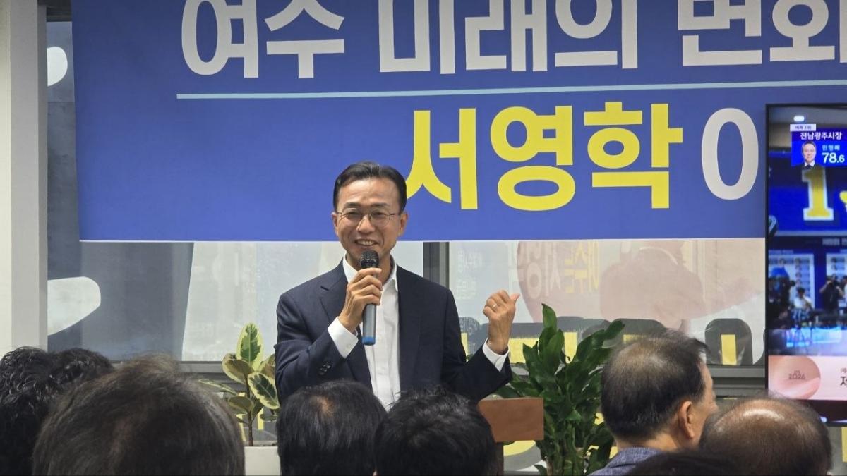 -서영학 여수시장 당선인 (사진 = 서영학 사무소)