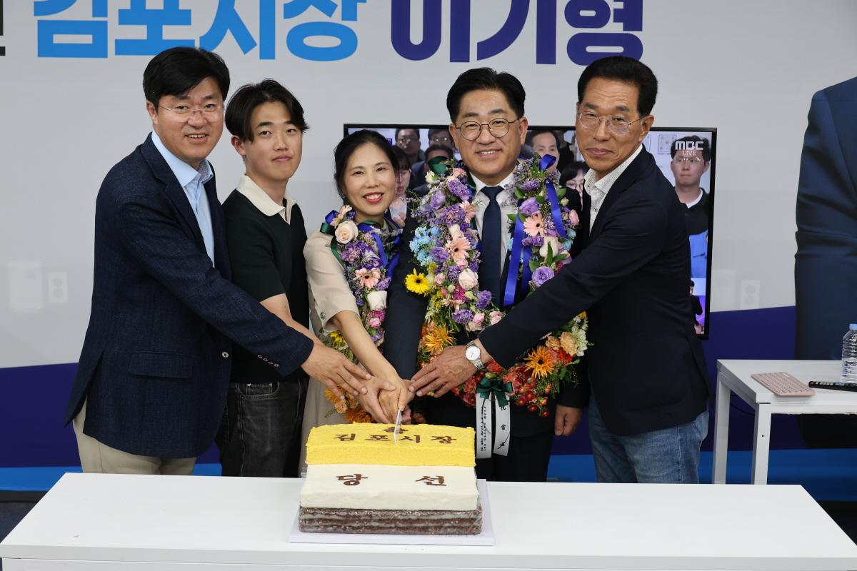-이기형 더불어민주당 김포시장 후보 선거에 당선되고 축하받는 모습. (사진 = 이기형 김포시장 후보 캠프)
