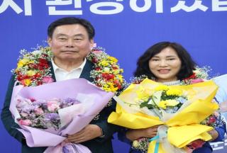 (NSP NEWS Image)김산 무안군수 3선 성공…“대전환 무안 시대, 중단 없이 달린다”