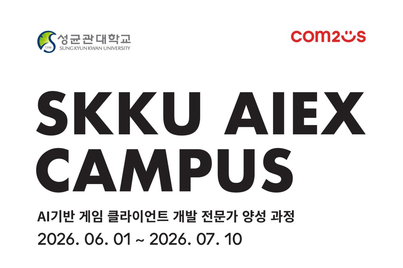 -(이미지 = 컴투스)