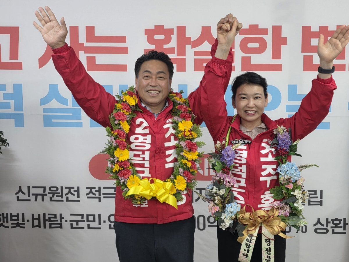 -조주홍 영덕군수 당선인 (사진 = 조주홍 당선인)