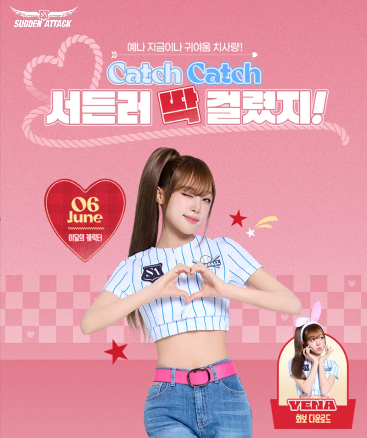 -(이미지 = 넥슨)