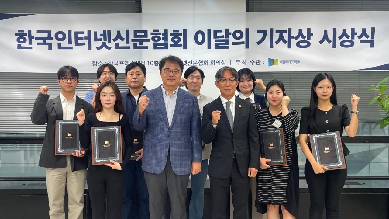 -한국인터넷신문협회는 6월 4일 한국프레스센터에서 제2회 ‘인터넷신문 이달의 기자상’ 시상식을 열고 기념촬영하고 있다. (사진 = 한국인터넷신문협회)