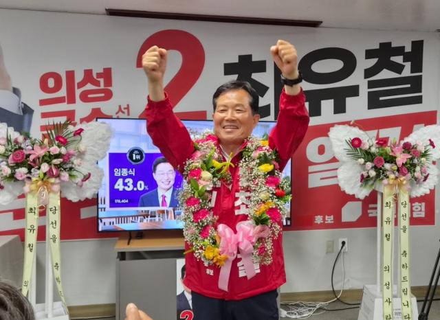 [NSP NEWS Image][6.3지방선거]최유철 의성군수 당선인 “군민의 선택은 책임…잘사는 의성 반드시 만들 것”