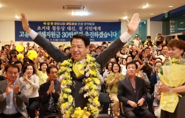 [NSP NEWS Image]'컷오프 눈물' 딛고 ‘우뚝’···무소속 박성현, 외롭고 슬펐던 도전 끝에 광양시장 당선