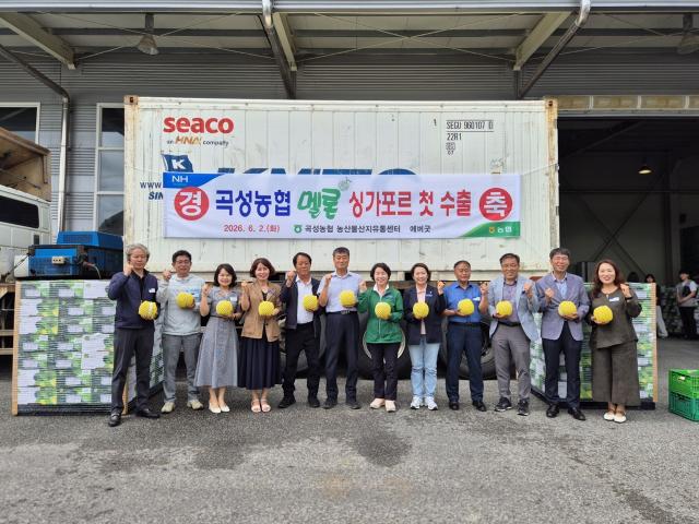 [NSP NEWS Image]곡성군,  곡성멜론 올해 첫 싱가포르 수출···해외시장 공략 본격화