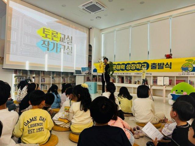 [NSP NEWS Image]광양꿈빛도서관, 개관 1년 만에 어린이 독서문화 거점으로 우뚝