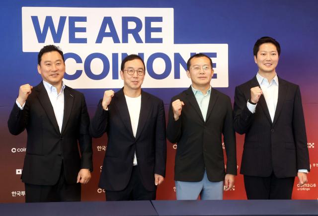 [NSP NEWS Image]코인원·컴투스홀딩스·한국투자증권·OKX, 디지털 금융 밸류체인 구축 나서