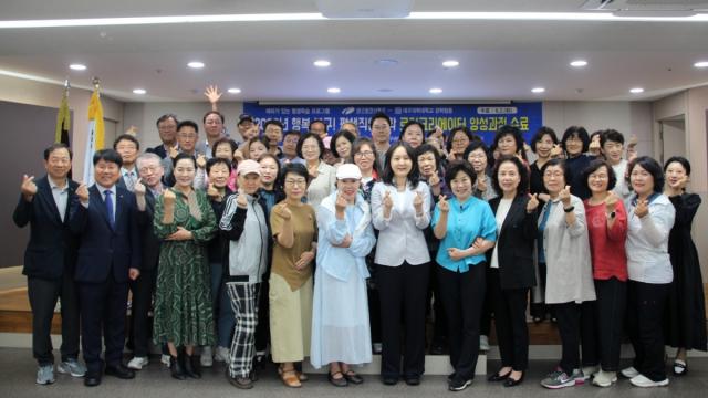 [NSP NEWS Image]대구과학대·대구 북구청, ‘2026년 행복 북구 평생직업대학(로컬크리에이터) 양성과정’ 수료식 개최