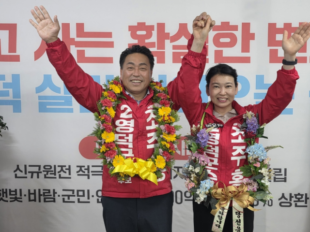 [NSP NEWS Image][6.3지방선거]조주홍 영덕군수 당선인, “군민과 함께 다시 뛰는 영덕 만들겠다”