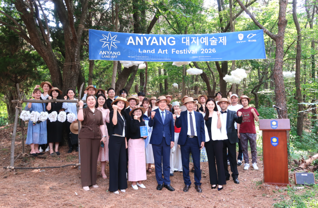 [NSP NEWS Image]안양대학교, 대자연과 예술의 융합 ‘2026 안양 대지예술제’ 개막