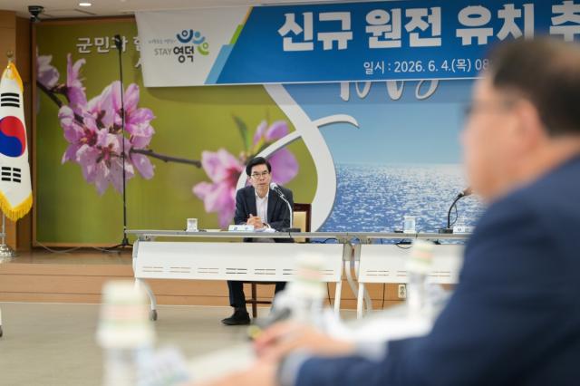 [NSP NEWS Image]영덕군, 신규 원전 유치 ‘집중 홍보 기간’ 돌입