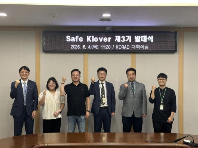 [NSP NEWS Image]원자력환경공단, 예비 자립준비청년 지원에 앞장