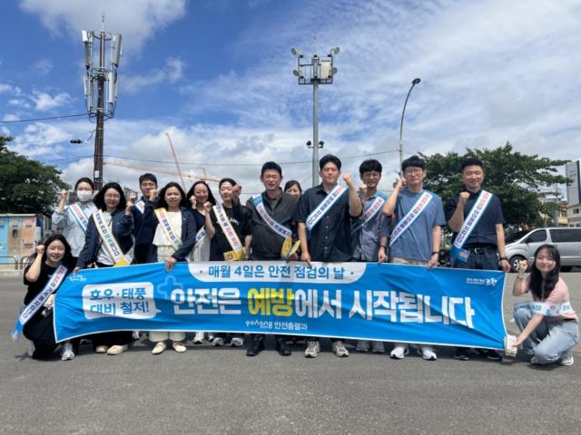 [NSP NEWS Image]포항시, 태풍·호우 피해 선제적 차단...시민 안전의식 제고 총력