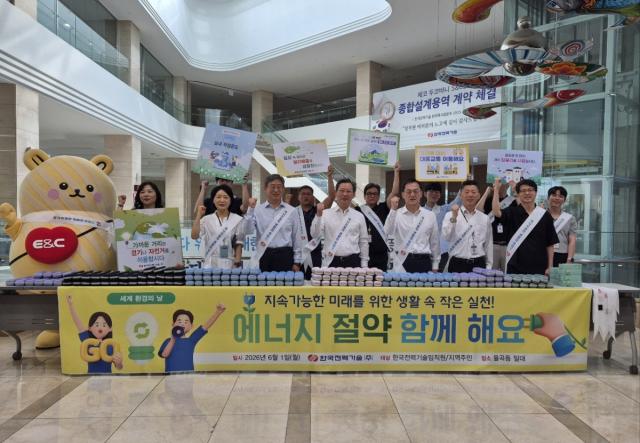 [NSP NEWS Image]한국전력기술, 세계 환경의 날 맞아 에너지 절약 캠페인 실시