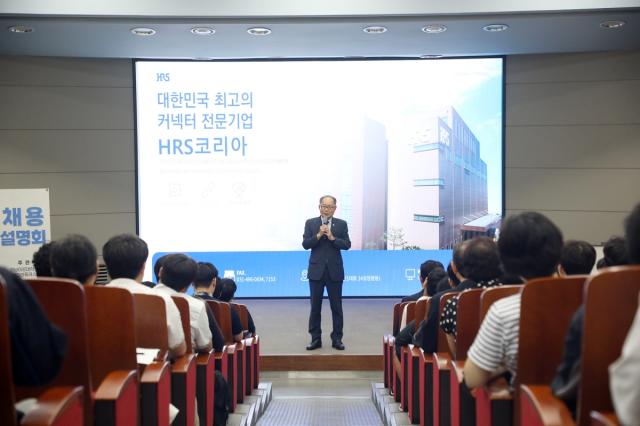 [NSP NEWS Image]영남이공대, HRS코리아와 함께 재학생·고교생 취업 지원