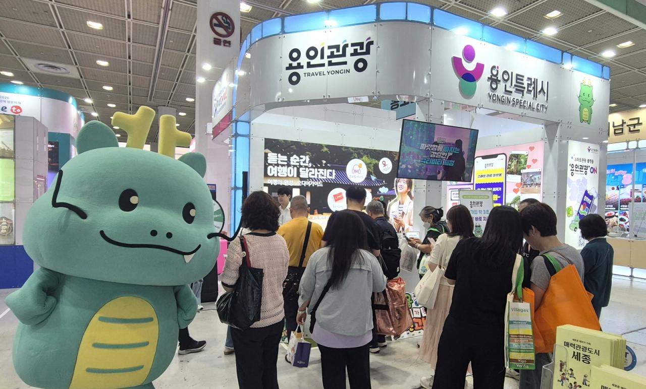 -4~7일 서울 COEX에서 열리고 있는 ‘서울국제관광전’에서 용인시가 운영하는 관광 홍보관을 찾는 관람객들 모습. (사진 = 용인특례시)