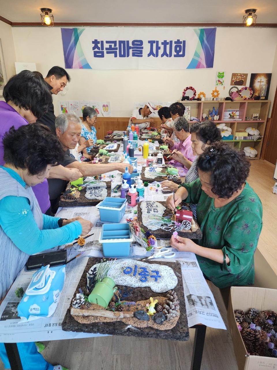 -곡성군 관내 마을 주민들이 직접 세대별 특색있는 문패 만들기에 참여하고 있다. (사진 = 곡성군)