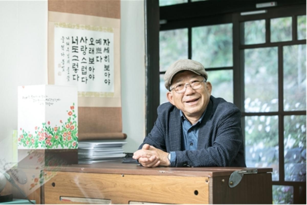 -나태주 시인. (사진 = 원광디지털대)