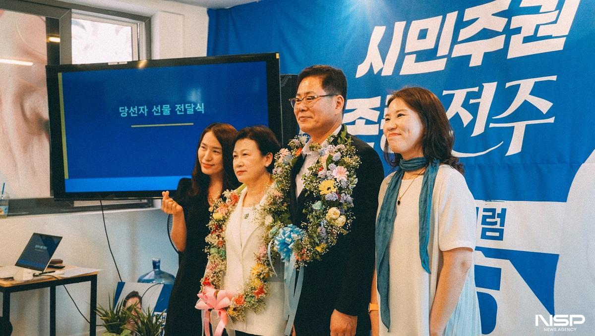 -5일 시민주권 선거대책위원회 해단식에서 선대위 측이 조지훈 당선인에게 발로 뛰는 행정과 시민의 삶을 사수하겠다는 다짐을 담아 