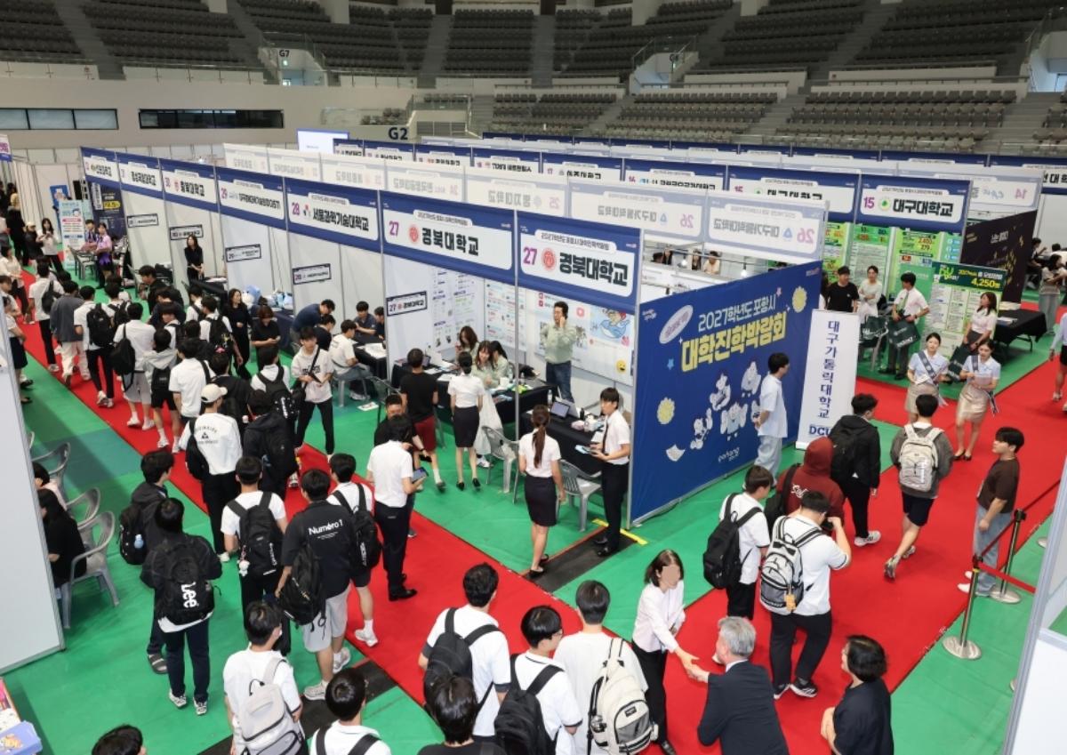 -포항시는 5일 포항실내체육관에서 열린 ‘2027학년도 포항시 대학진학박람회’를 성황리에 마무리했다. (사진 = 포항시)