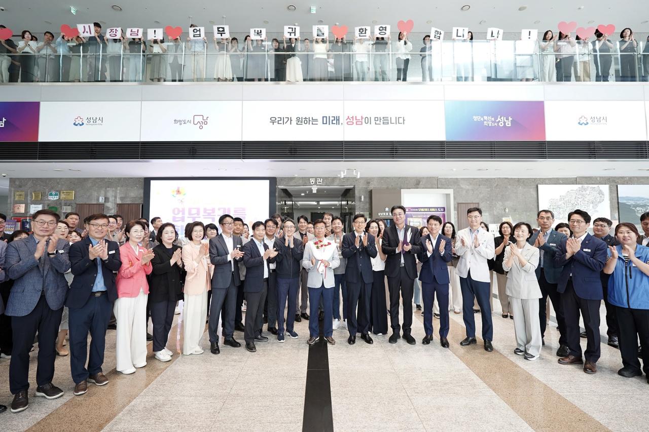 -신상진 시장이 5일 시청 누리홀에서 환영나온 본청 간부 공무원 및 직원들과 단체사진을 찍고 있다. (사진 = 성남시)
