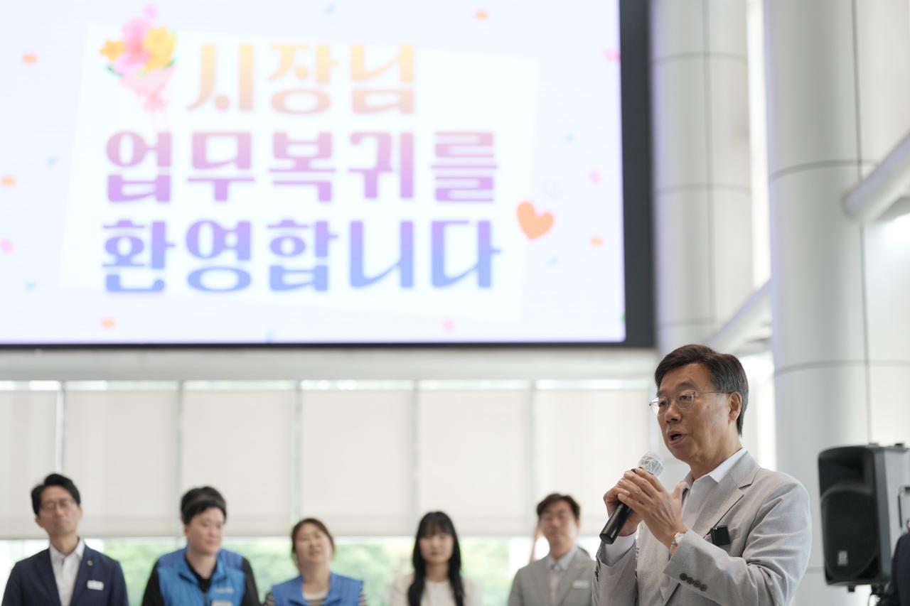 -신상진 성남시장이 5일 시청 누리홀에서 본청 간부 공무원과 직원들을 만나 인사말을 하고 있다. (사진 = 성남시)