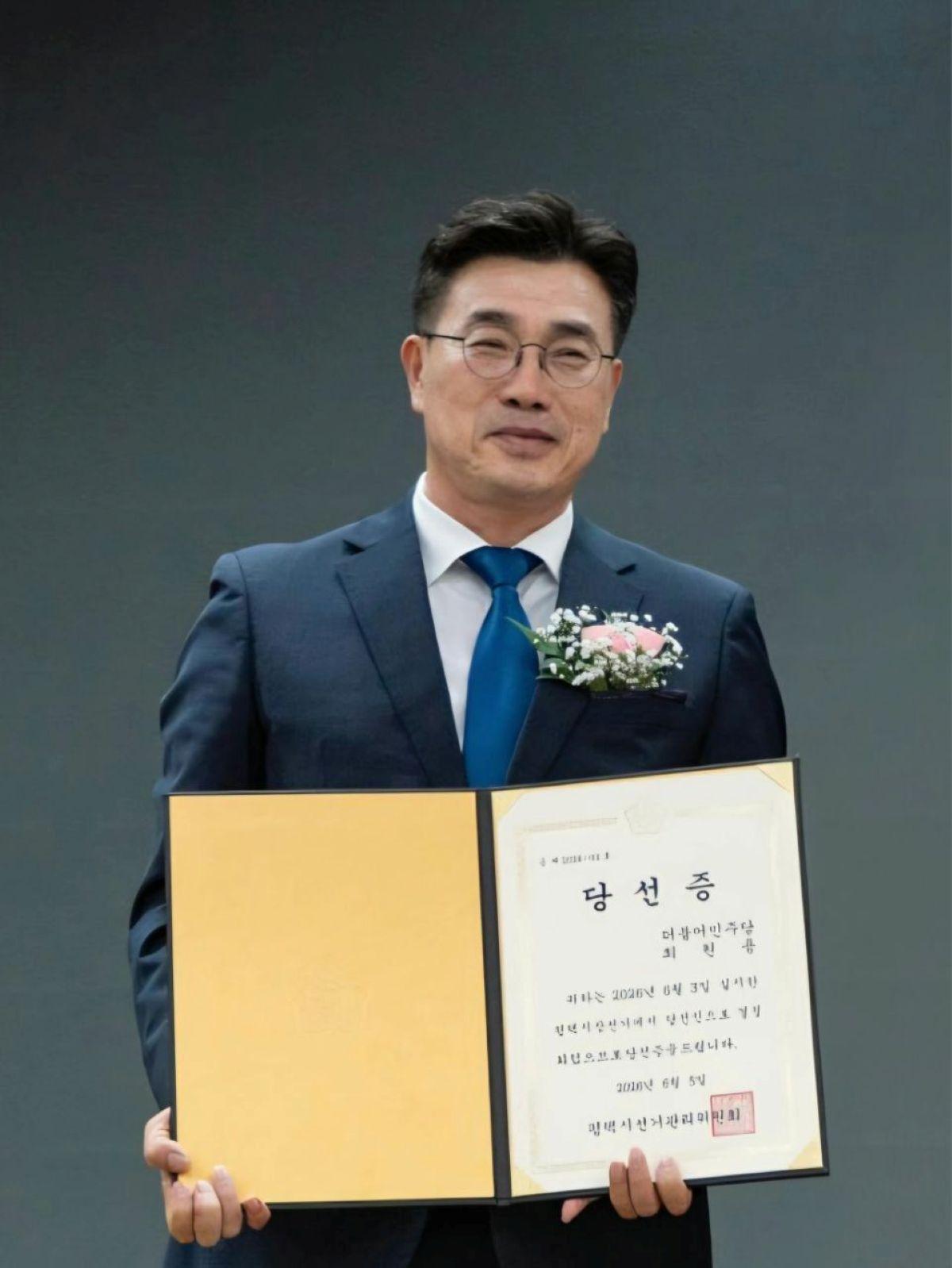 -최원용 평택시장 당선인이 선관위로 부터 당선증을 받고 기념 촬영을 하고 있다. (사진 = 최원용 평택시장 당선인 캠프)