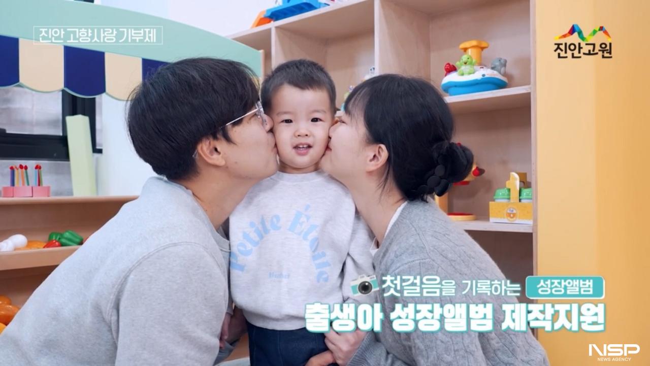 -진안군이 정주 인구와 생활 인구가 동시에 증가하는 뚜렷한 성과를 거두며 지방소멸 위기 극복의 모범 사례로 주목받고 있다. (사진 = 진안군)