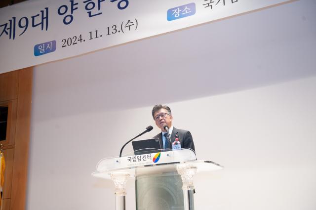 [NSP NEWS Image]국립암센터, 감사원 자체 감사 활동 심사 ‘최우수기관’에 선정