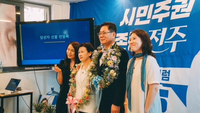 [NSP NEWS Image]조지훈 전주시장 당선인, 당선증 수령…“시민주권 중심 도시 열 것”