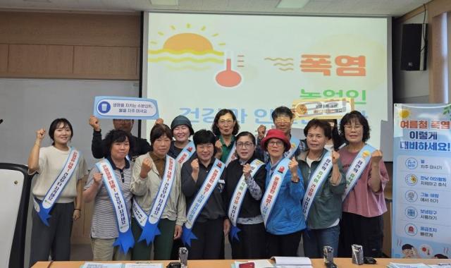 [NSP NEWS Image]영주시, ‘농업인 온열질환 예방요원’ 운영