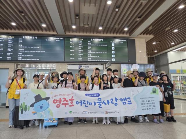 [NSP NEWS Image]영주시, 가족 참여형 생태관광 프로그램 ‘영주댐 바로알기’ 운영