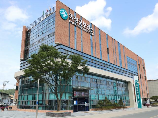 [NSP NEWS Image]의성군, 보건지소 진료체계 개편...의료취약지역 진료 공백 최소화