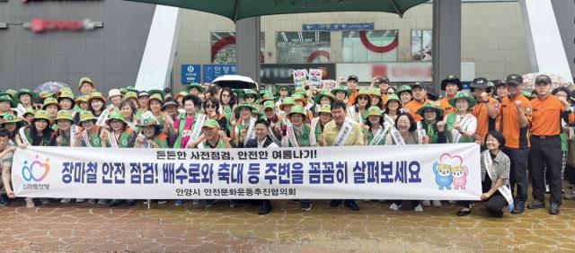 [NSP NEWS Image]안양시, 안양역 일대서 ‘여름철 풍수해 대비 안전점검의 날 캠페인’ 개최