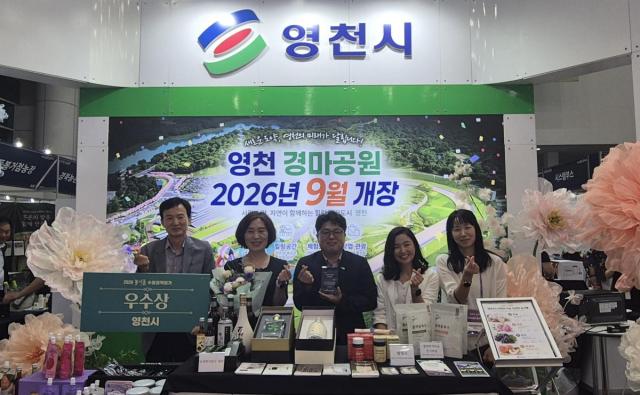 [NSP NEWS Image]영천시, 농식품 수출정책 평가 ‘우수기관’ 선정