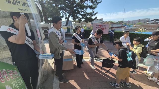 [NSP NEWS Image]울진교육지원청, 학교 흡연 및 마약 예방 캠페인 실시