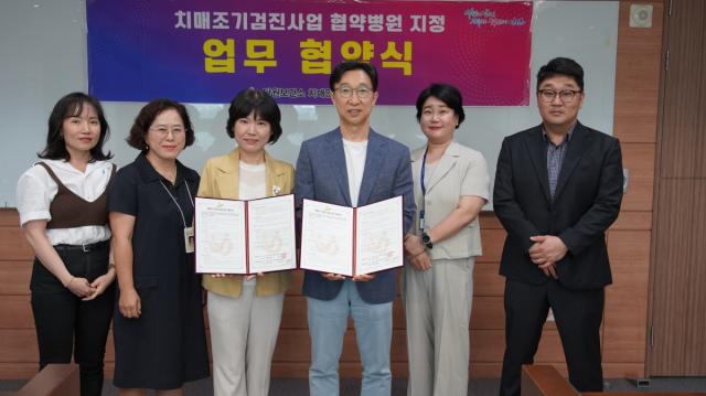 [NSP NEWS Image]안산시 단원보건소-에이스병원, 치매조기검진사업 업무협약 체결