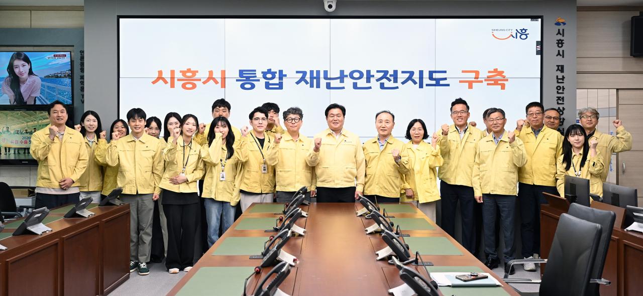 -통합 재난안전지도 구축 기념촬영 모습. (사진 = 시흥시)