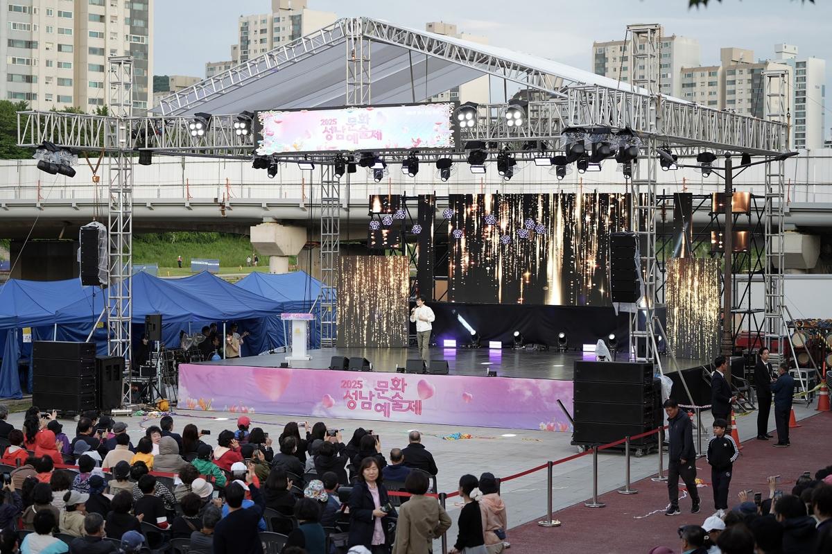 -지난해 5월 24일 야탑 탄천 다목적광장에서 열린 성남문화예술제 개막 축하공연 모습. (사진 = 성남시)
